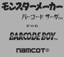Image n° 1 - screenshots  : Monster Maker - Barcode Saga